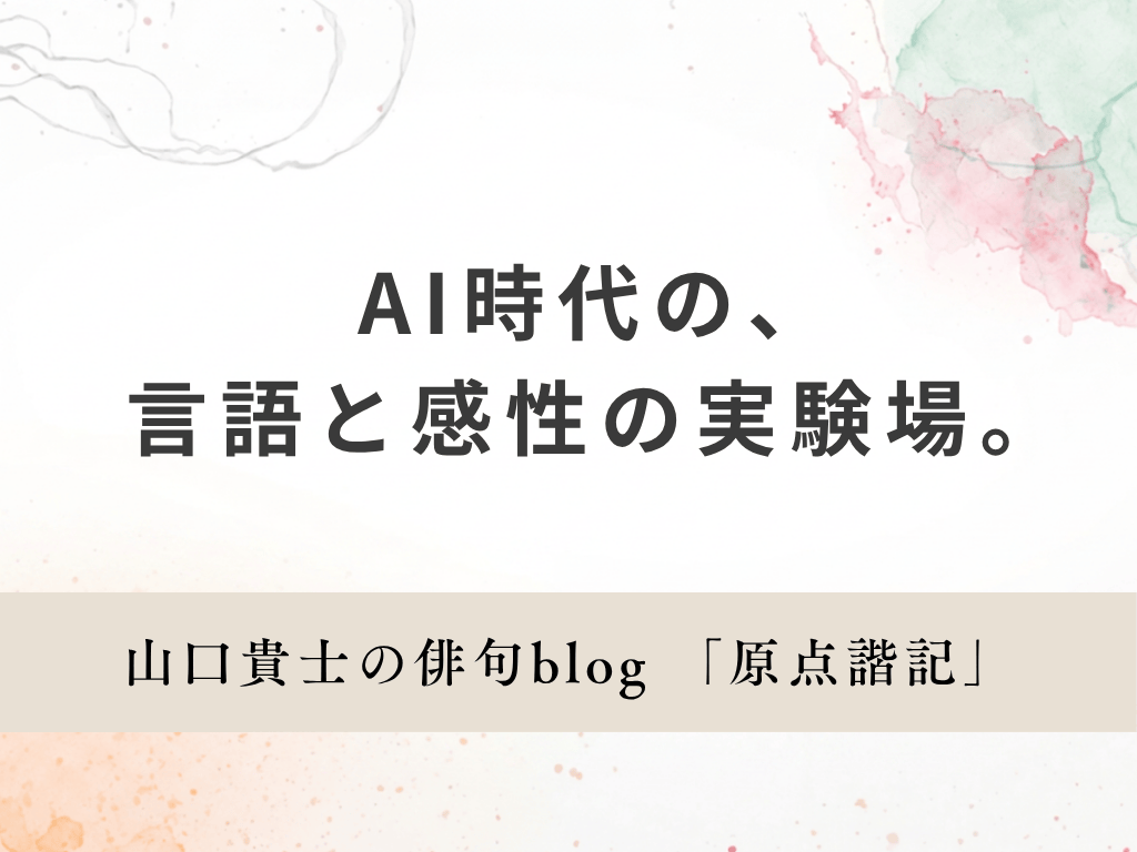 owner’s blog